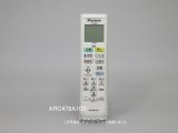 ARC478A103｜エアコン用ワイヤレスリモコン｜ダイキン工業