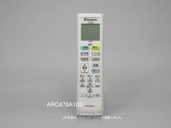 画像1: ARC478A103｜エアコン用ワイヤレスリモコン｜ダイキン工業