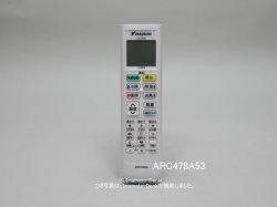 画像1: ARC478A53｜エアコン用ワイヤレスリモコン｜ダイキン工業