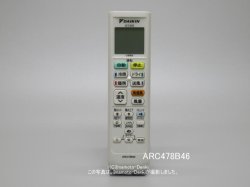 画像1: ARC478B46｜エアコン用ワイヤレスリモコン｜ダイキン工業