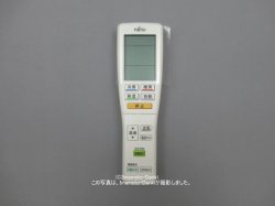 画像1: AR-FDA1J｜エアコン用リモコン｜富士通ゼネラル