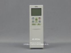 画像1: AR-RFD4J｜エアコン用リモコン｜富士通ゼネラル