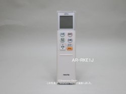 画像1: AR-RKE1J｜エアコン用リモコン｜富士通ゼネラル