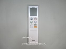 画像1: AR-RKJ1J｜エアコン用リモコン｜富士通ゼネラル