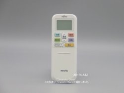 画像1: AR-RLA3J｜エアコン用リモコン｜富士通ゼネラル