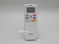 画像1: AR-RLB4J｜エアコン用リモコン｜富士通ゼネラル