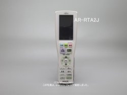 画像1: AR-RTA2J,(純正・新品)｜エアコン用リモコン｜富士通ゼネラル