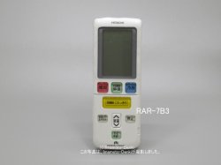 画像1: RAR-7B3｜エアコン用リモコン｜日立