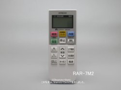 画像1: RAR-7M2｜エアコン用リモコン｜日立