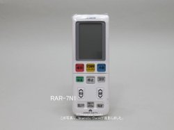 画像1: RAR-7N1｜エアコン用リモコン｜日立
