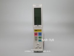 画像1: RAR-7U5｜エアコン用リモコン｜日立