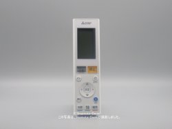 画像1: AAG197｜リモコン(純正・新品)｜三菱エアコン用｜霧ヶ峰