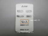 R30J-HRB-W,R30J-HRC-W,用｜扇風機用リモコン｜三菱電機