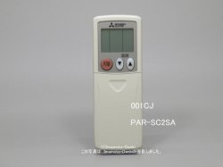 画像1: PAR-SC2SA｜スリムエアコン　ワイヤレスリモコン操作部｜三菱電機