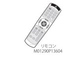 M-IRC24C｜プロジェクター用リモコン｜三菱電機
