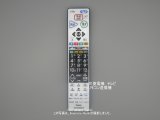 RL20503｜リモコン送信機｜液晶テレビ用｜三菱電機