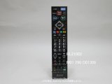 RL20801,代替RL21002｜リモコン送信機｜液晶テレビ用｜三菱電機