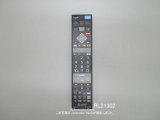 RL21302｜リモコン送信機｜テレビ用｜三菱電機
