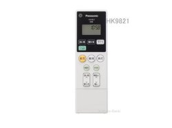 画像1: HK9821｜照明器具用リモコン｜パナソニック