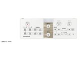 DL-WP40,用｜パナソニック｜温水洗浄便座｜リモコン