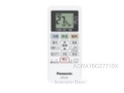 画像1: ACRA75C27710X｜エアコン用リモコン｜パナソニック*
