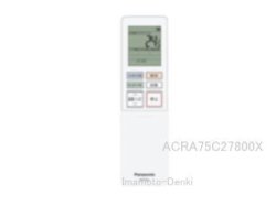 画像1: ACRA75C27800X｜エアコン用リモコン｜パナソニック*
