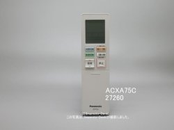 画像1: ACXA75C27260｜エアコン用リモコン｜パナソニック｜ACRA75C27260X