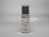 ACXA75C11010→ACXA75C11210｜ルームエアコン用リモコン｜パナソニック