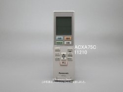 画像1: ACXA75C11010→ACXA75C11210｜ルームエアコン用リモコン｜パナソニック