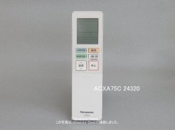 画像1: ACXA75C24320,｜エアコン用リモコン｜パナソニック