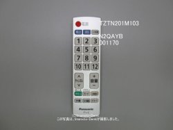 画像1: N2QAYB000592,代替TZTN201M103｜液晶テレビ用かんたんリモコン｜パナソニック