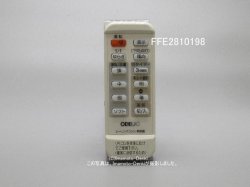 画像1: FFE2810198｜リモコン｜シーリングファン,用