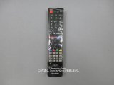 GB162SA｜液晶テレビ用リモコン｜ブラック｜シャープ