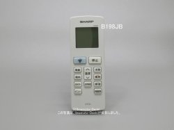 画像1: B198JB｜エアコン用リモコン｜シャープ