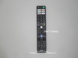 RMF-TX400J｜テレビ用リモコン｜ソニー｜始め設定必要