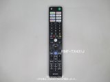 RMF-TX431J｜テレビ用リモコン｜ソニー
