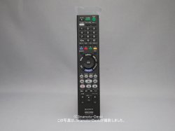 画像1: RMT-VR110J｜ブルーレイディスク/DVDプレーヤー用リモコン｜ソニー