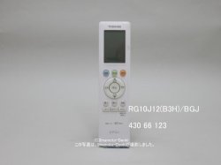 画像1: RG10J12(B3H)/BGJ｜エアコン用リモコン｜東芝