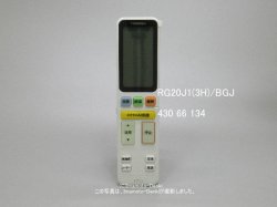 画像1: RG20J1(3H)/BGJ｜エアコン用リモコン｜東芝