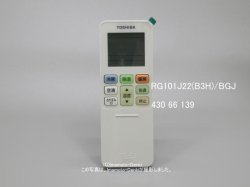 画像1: RG101J22(B3H)/BGJ｜エアコン用リモコン｜東芝