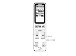 画像1: RG20J12(3H)/BGJ｜エアコン用リモコン｜東芝