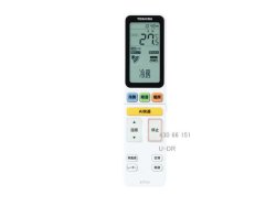 画像1: RG20J10(3H)/BGJ｜エアコン用リモコン｜東芝