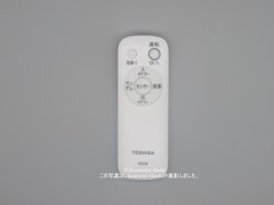 画像1: F-DLW75,F-DTW70,用｜扇風機用リモコン｜東芝