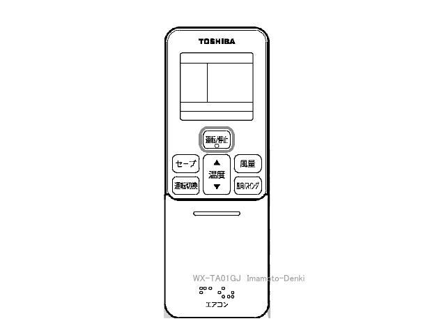☆中古☆東芝(TOSHIBA) WH-TA04EJ エアコン エアコンリモコン クーラー
