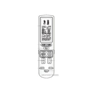 画像: ARC472A57｜エアコン用ワイヤレスリモコン｜ダイキン工業