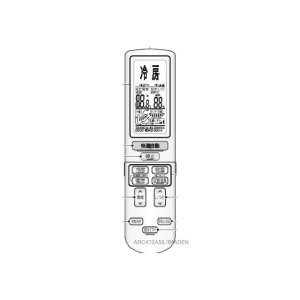 画像: ARC472A58｜エアコン用ワイヤレスリモコン｜ダイキン工業