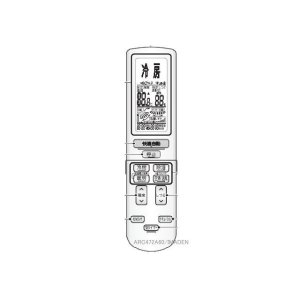 画像: ARC472A60｜エアコン用ワイヤレスリモコン｜ダイキン工業