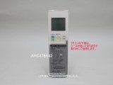 画像: ARC476A42｜エアコン用ワイヤレスリモコン｜ダイキン工業