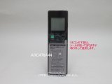 画像: ARC476A44｜エアコン用ワイヤレスリモコン｜ダイキン工業