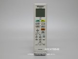 画像: ARC478B46｜エアコン用ワイヤレスリモコン｜ダイキン工業